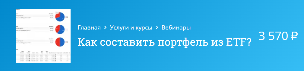 [Оксана Гафаити] Как составить и протестировать по_0.png